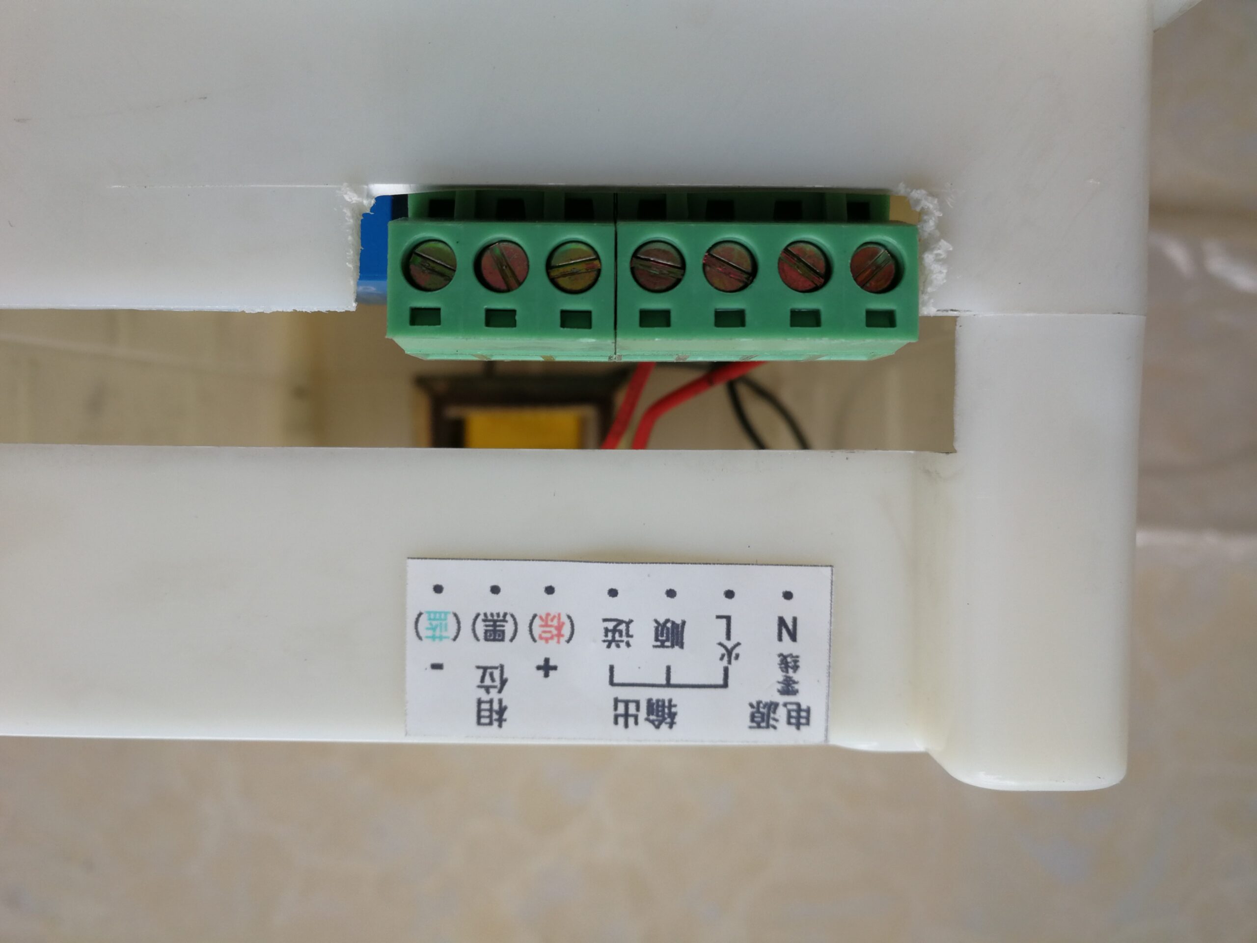 6.Machine assembly