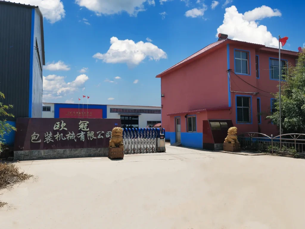 Ouguan packing machinery factory entrance